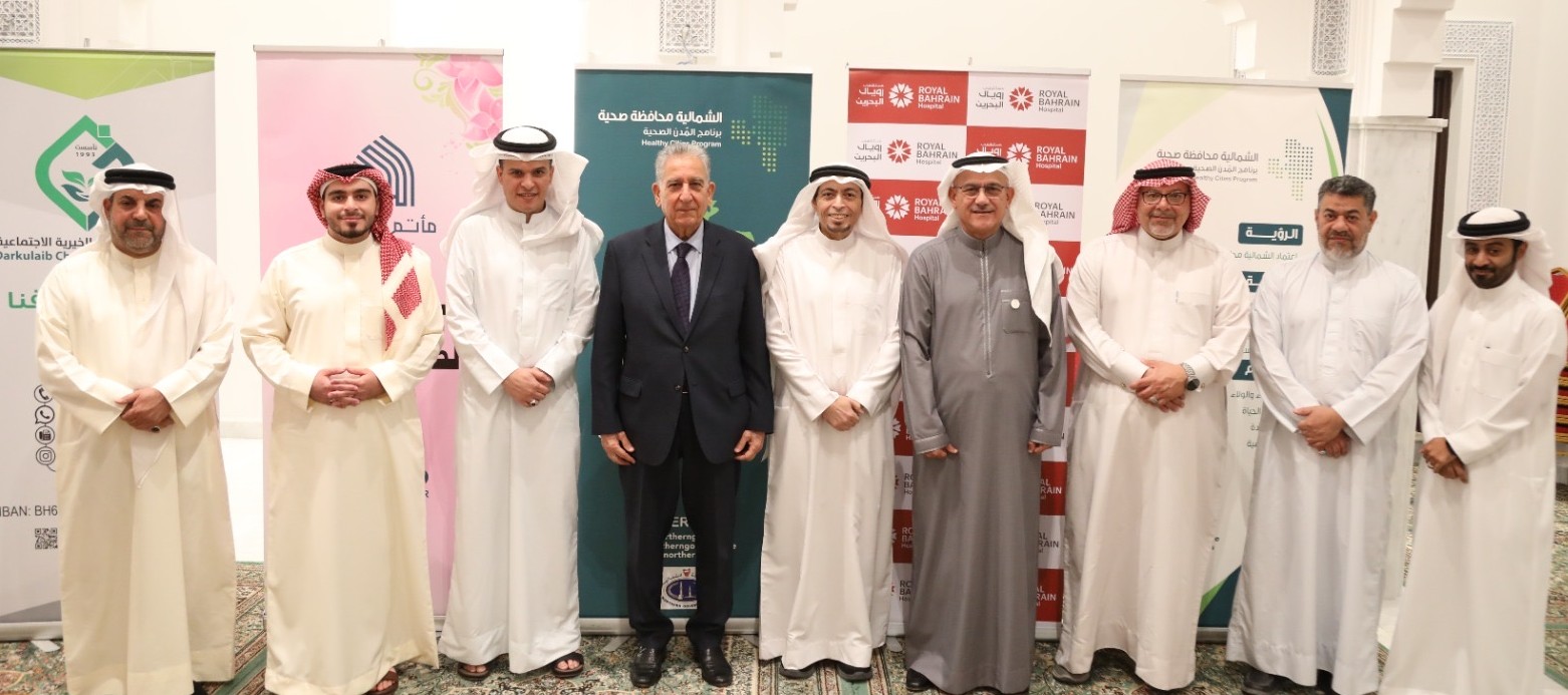 المحافظة الشمالية تنظم فعالية صحية احتفاءا بيوم الصحة الخليجي<